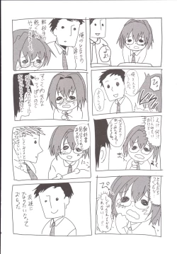 Page 133 of Rinkan FUCK!! Josou Shounen Nozomu-kun Soushuuhen