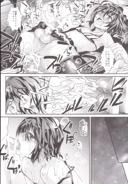 Page 35 of Rinkan FUCK!! Josou Shounen Nozomu-kun Soushuuhen