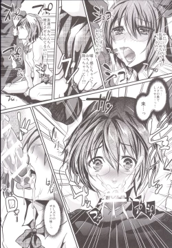 Page 48 of Rinkan FUCK!! Josou Shounen Nozomu-kun Soushuuhen