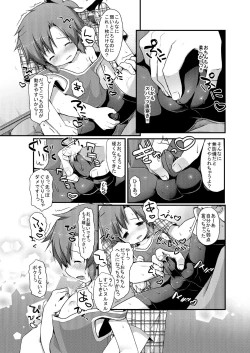 Page 12 of Spats Justice