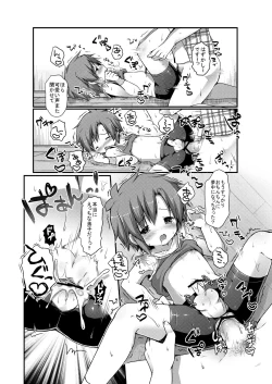 Page 22 of Spats Justice