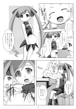 Page 4 of Nettai Kiatsu Sherbet