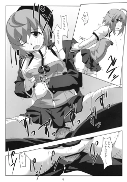 Page 8 of Nettai Kiatsu Sherbet