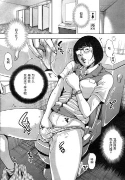 Page 28 of OL Pinky Life Ch.1-2