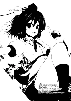 Page 16 of Nama Choco | Raw Choco