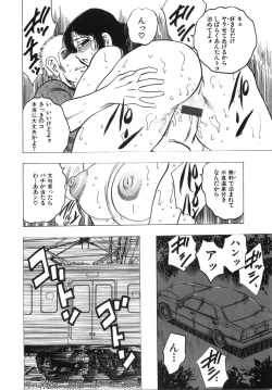 Page 131 of Daikyonyuu