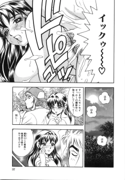 Page 42 of Daikyonyuu