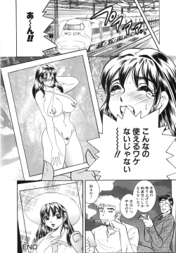 Page 43 of Daikyonyuu