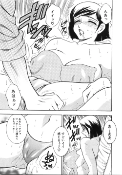 Page 68 of Daikyonyuu