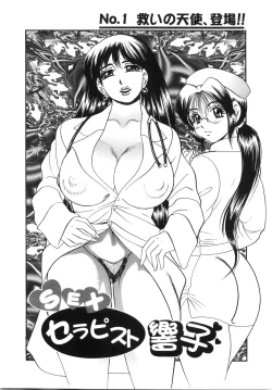 Page 80 of Daikyonyuu