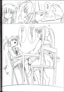 Page 3 of lyrical Festival! the MOVIE