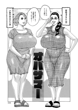 Page 4 of HareBare Harenchi