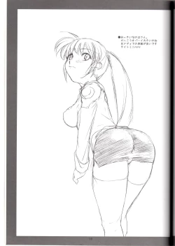 Page 18 of lyrical Festival! A's