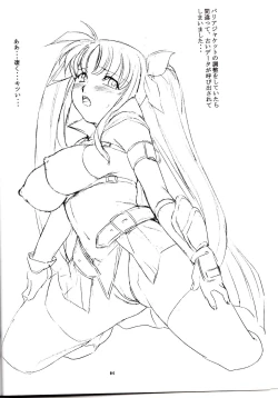 Page 3 of lyrical Festival! A's 2