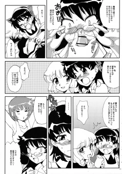 Page 10 of Minamoto Hermione to 3nin no Oni