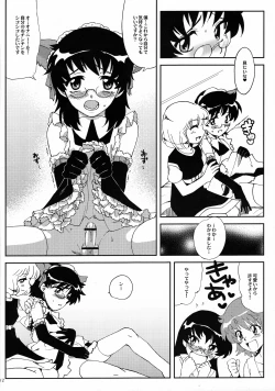 Page 11 of Minamoto Hermione to 3nin no Oni