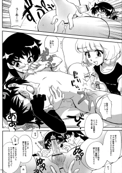 Page 15 of Minamoto Hermione to 3nin no Oni