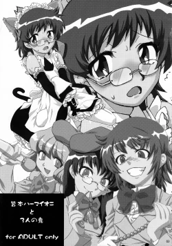 Page 2 of Minamoto Hermione to 3nin no Oni