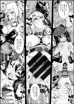 Page 104 of NETORARE X NETORARE