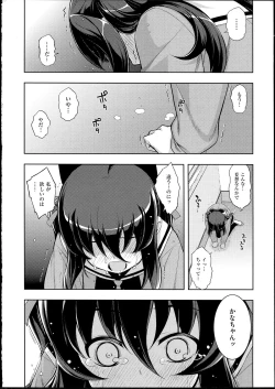 Page 107 of NETORARE X NETORARE