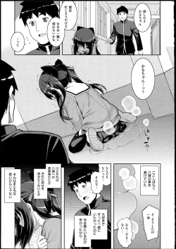 Page 108 of NETORARE X NETORARE