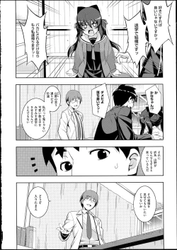 Page 117 of NETORARE X NETORARE