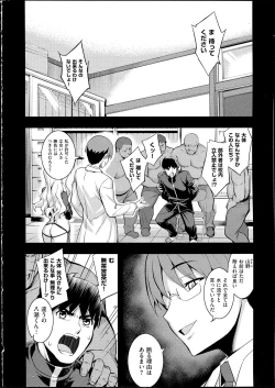 Page 123 of NETORARE X NETORARE