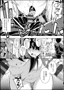 Page 138 of NETORARE X NETORARE