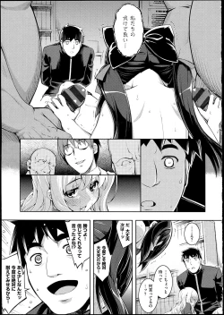 Page 140 of NETORARE X NETORARE