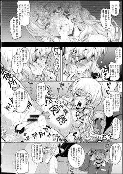 Page 221 of NETORARE X NETORARE