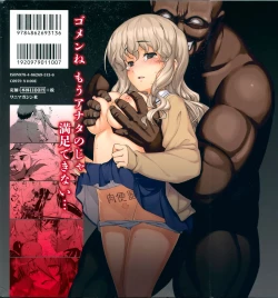 Page 228 of NETORARE X NETORARE