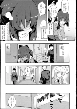 Page 47 of NETORARE X NETORARE