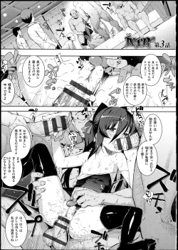 Page 60 of NETORARE X NETORARE