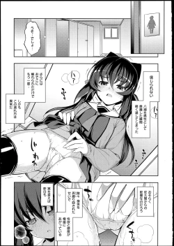 Page 92 of NETORARE X NETORARE