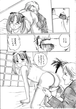 Page 100 of Secret Rooms