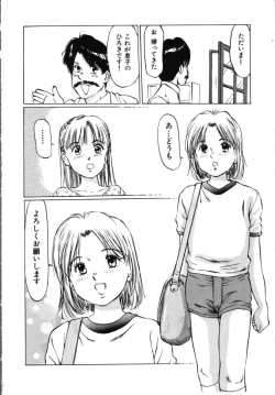 Page 123 of Secret Rooms