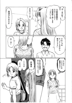 Page 124 of Secret Rooms