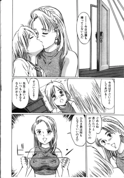 Page 133 of Secret Rooms