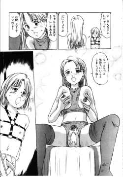 Page 140 of Secret Rooms