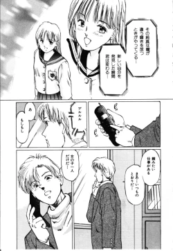 Page 148 of Secret Rooms