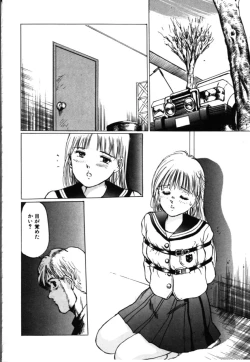 Page 151 of Secret Rooms