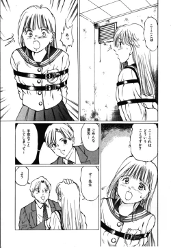 Page 152 of Secret Rooms