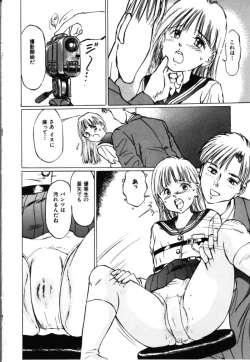 Page 153 of Secret Rooms