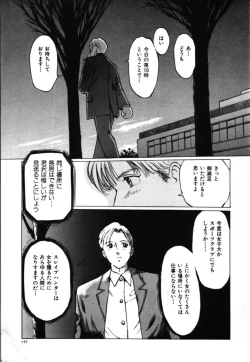 Page 166 of Secret Rooms