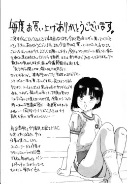 Page 172 of Secret Rooms