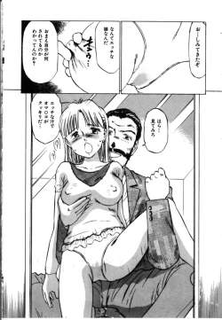 Page 25 of Secret Rooms