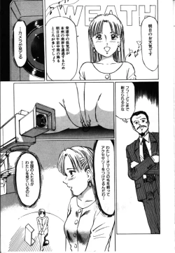 Page 34 of Secret Rooms