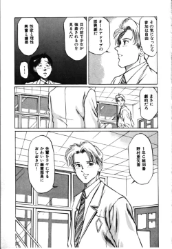 Page 40 of Secret Rooms