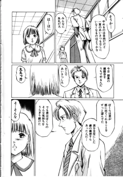 Page 43 of Secret Rooms