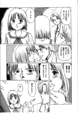 Page 44 of Secret Rooms